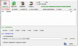 视频转换格式,视频格式无忧